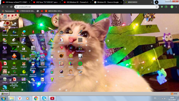 Новогодний Windows 93. Скрин сделан ...