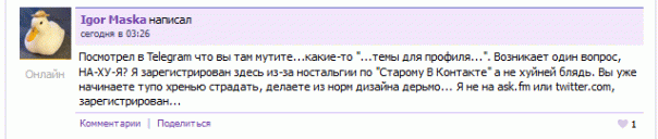 смеюсь во весь голос на самом то дел...