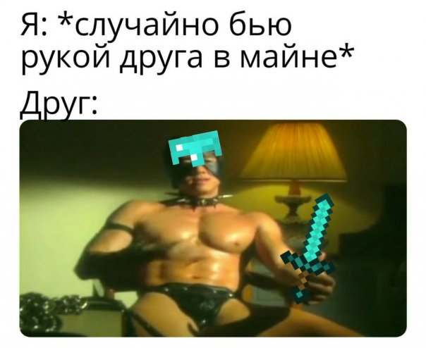 Василий Климин. Зая, все ♂gachi♂ мем...