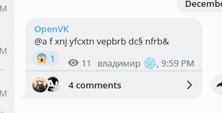 "ф а что насчет музики всё таки?...