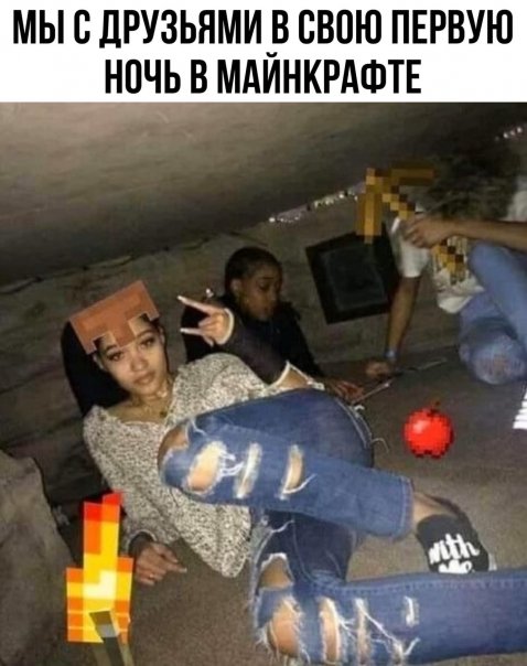 Сочная негритоска...