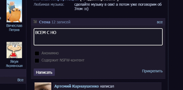 ...вым годом
я так и не дописал)...