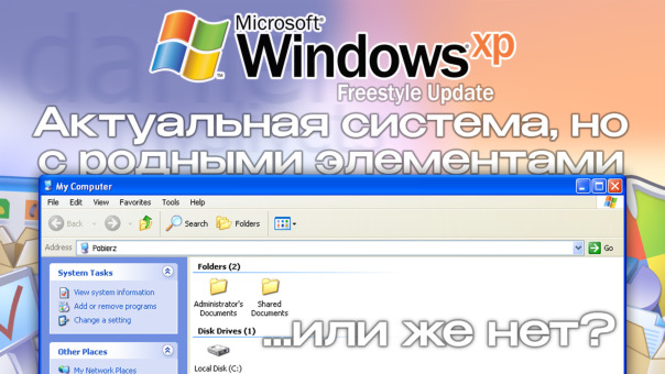 Если кто не видел, то я выпустил нов...