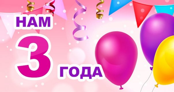 Друзья!🎉

Хоть и с опозданием, но ...