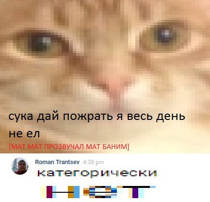 Пизда бачок потiк...