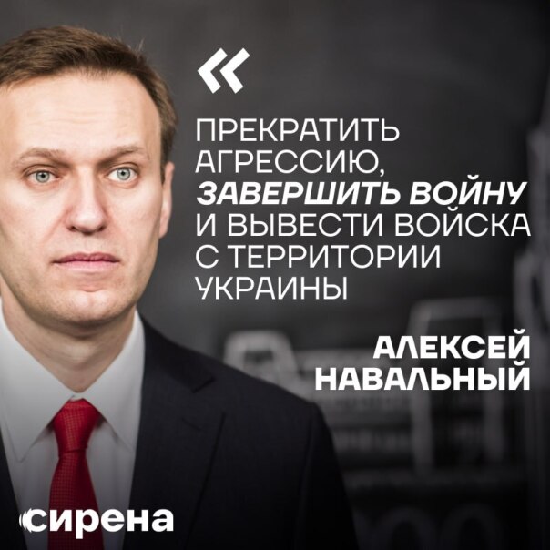 Алексей Навальный опубликовал текст,...