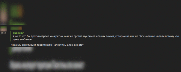 "алоэ-зионист" а что звучит хайпово...