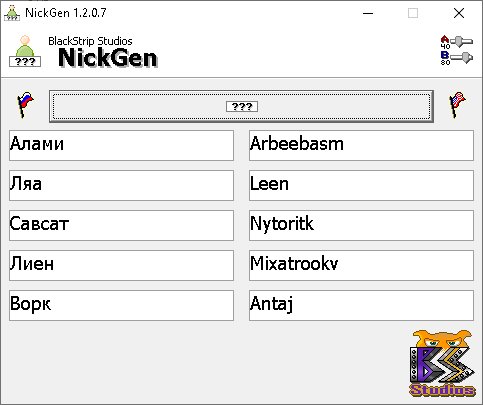 NickGen - генератор названий (ников,...