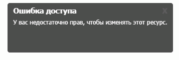 вот незадача...