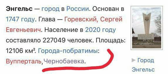 Ну тепер все ясно...