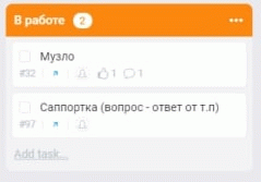 А помните?...