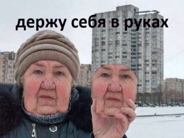 Фотографии со стены