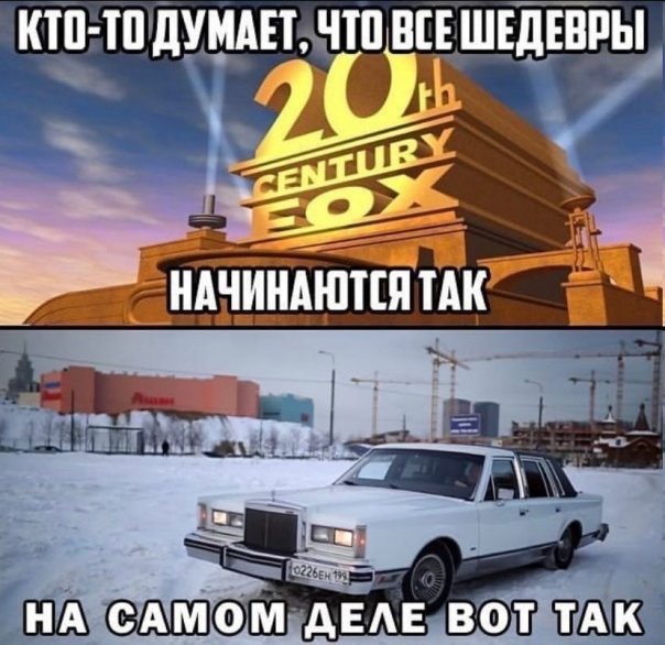 если че...