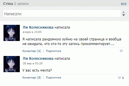 UA: Тобто вчора та 28 вересня це різ...