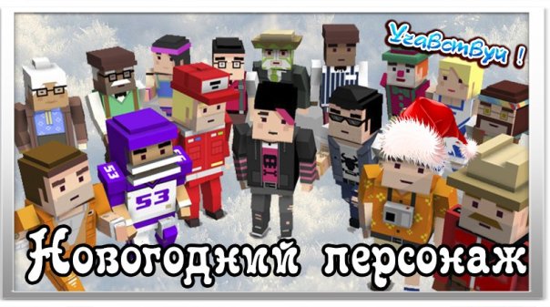 🎁🎁🎁[1/3]🎁🎁🎁🎁
Уважаемые игроки ! В ч...