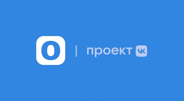 OpenVK теперь проект VK

VK Group ...