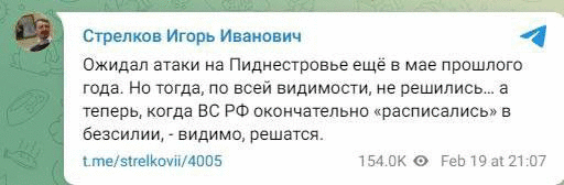 Головна опозиція московії видала баз...