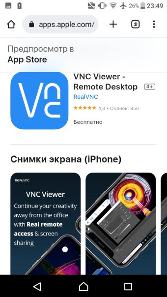 VNC клиент для iPhone (лббимый нами ...