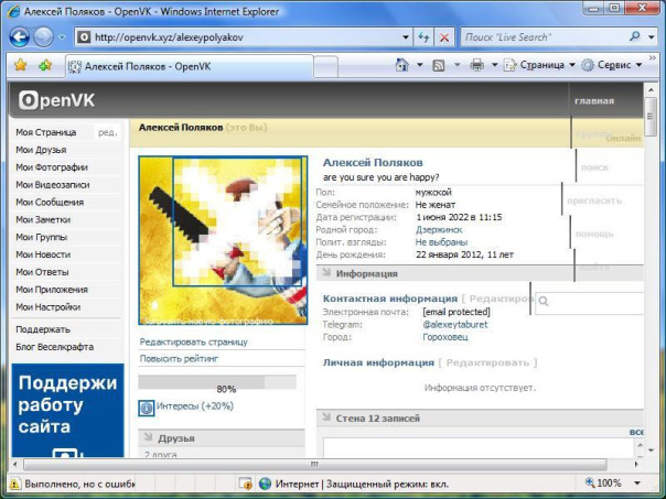 Internet Explorer 8 https://openvk.s...