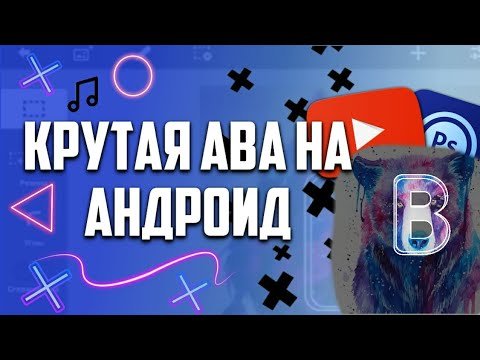 Айназ Хабибуллин