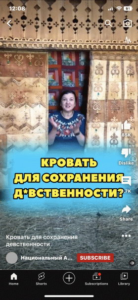 попа единарога)...