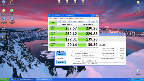 Windows XP и Crystal Disk Mark + Cry...