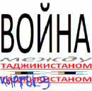 Дорогие соотечественники.

Я знаю,...