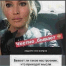 я меня не бывает:pp...