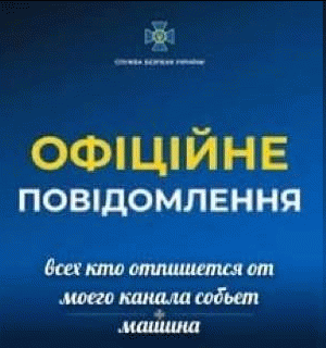 ⚠ Важная информация для новых юзвере...