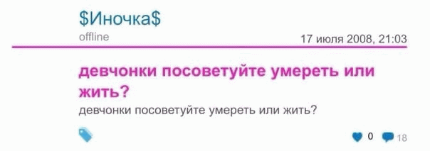 надеюсь это тоже удалят как же я люб...