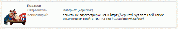 Так я зарегестрирован......