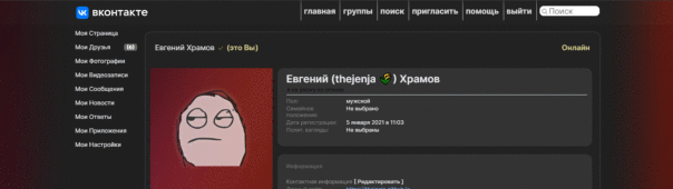 Да, я опять издеваюсь над CSS и дела...