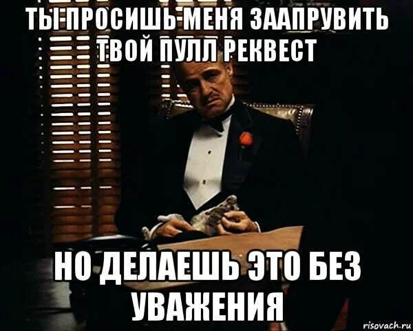 пулл реквесты:...