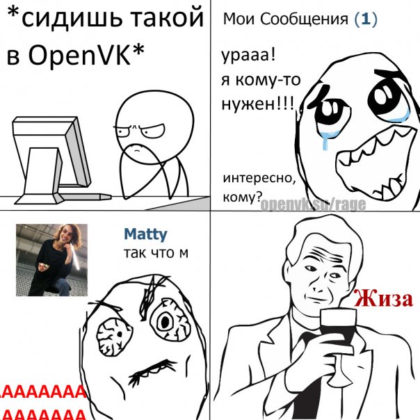 не в обиду самому Matty: мы любим те...