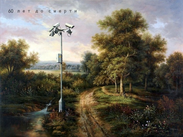 Playlist cover image