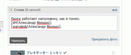 Пинги работают наполовину, как я пон...