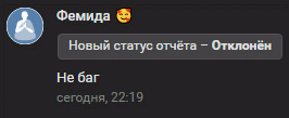 твёрдо и чётко...