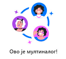 OwO je мултиНАЛОГи...