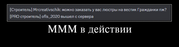 [id11764|офлс] всех заскамил...