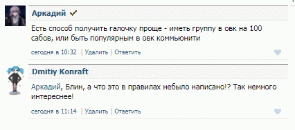 Пропишите это уже в правилах...