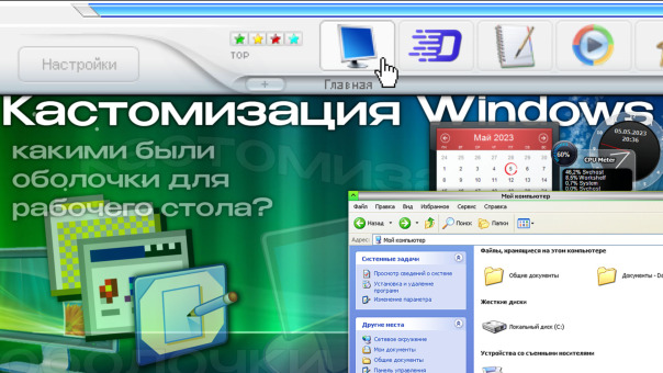 Пользователи Windows каждый раз видя...