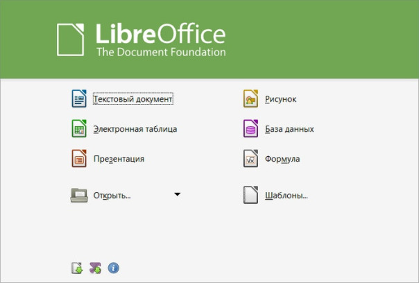 ОБЗОР ВОЗМОЖНОСТЕЙ LIBREOFFICE

На...