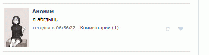 сьешь веселкрафта, абгдыш прокоменти...