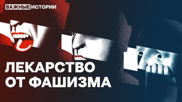 Что ждет Россию после войны? Рассказ...