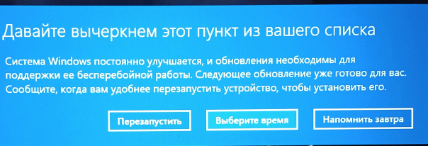 Всего лишь месяц не обновлял десятку...