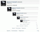 OpenVK for Android...