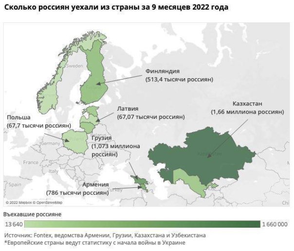 После 24-го февраля Россию покинуло ...