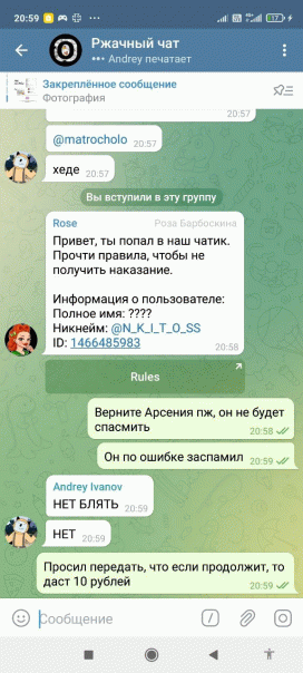 Я прошу @openvkfun разбанить меня в ...