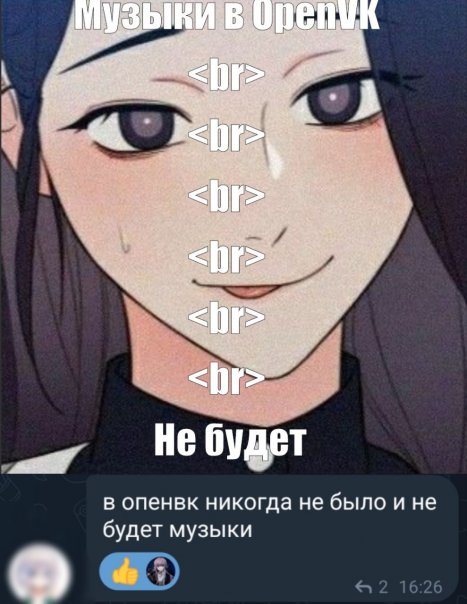 Бонусный мем №1...