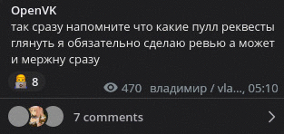 мерджблин сделай, веб версия не рабо...